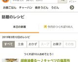 胡麻油香る♪キャベツの塩昆布合え♡作り方6写真