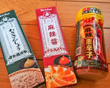 新感覚♪【ますのわささんしょうムニエル】作り方3写真