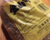 Ḥarāl金山寺味噌作り方2写真