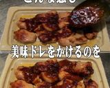 美味ドレのパッタイ牛たれで塩焼チキン！作り方1写真