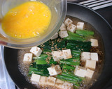 あと一品♪って時に　小松菜と豆腐の卵とじ作り方7写真