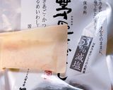 和風♪ツナおろしスパゲティ♬れもん風味作り方9写真
