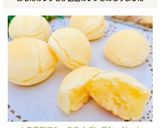 ＊白玉粉でもっちり♪ポンデケージョ＊作り方13写真