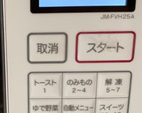 ★卵とバター不使用サツマイモマフィン★作り方12写真