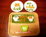 離乳食でお祝いプレート!ミッキー☆作り方5写真
