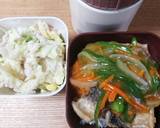 レタス消費！絶対美味しいポテトサラダ♪作り方7写真