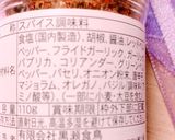 使ってみたくて♪『黒瀬スパイス』で豚焼肉作り方2写真