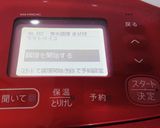 無水ラタトゥイユ〔ホットクック〕作り方13写真