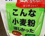 卵不使用クッキー*白くてサクサク♡作り方4写真