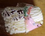 えのき茸と油揚げで、ふかひれスープ様に～作り方2写真