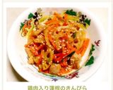 鶏肉入り蓮根のきんぴら作り方10写真