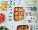 鯵のさっぱり南蛮漬け作り方12写真
