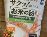 ヘルシーな米粉のクッキー作り方7写真