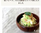 ［簡単 キャベツ 鮭フレーク マヨ］作り方5写真