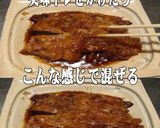 美味ドレのパッタイ牛たれで油淋鶏作り方2写真