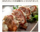 ［冷凍保存 餃子 焼き方＊お弁当］作り方8写真