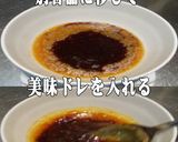 美味ドレのパッタイ牛たれで油淋鶏作り方8写真