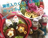簡単】キャラ弁 海苔入りくるくる卵焼き作り方26写真