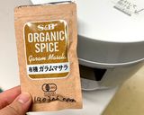 鹿肉の柔らか煮作り方5写真