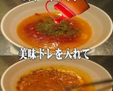 美味ドレのマスケチャＳでチリミートドッグ作り方8写真