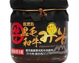 レンジ調理！簡単ビビンバ（黒毛和牛みそ）作り方5写真