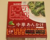 レンジクック・中華あんかけ/かた焼きそば作り方1写真