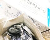 いきなりロイヤルミルクティー作り方18写真