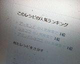 【アマンドショコラ】バレンタインに大好評作り方25写真