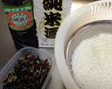 ほめられひじきの炊き込みご飯作り方1写真