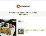 材料3つ！5分でできる♪ 手抜きポテサラ作り方6写真