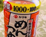 簡単麺つゆだけで親子丼♪作り方2写真