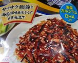 納豆とふりかけパン作り方3写真