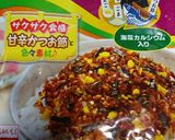 納豆とふりかけパン作り方4写真