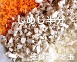 ミートソース トマト入り作り方1写真