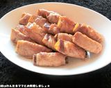 玉葱の肉巻き甘辛炒め作り方5写真