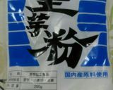 里芋粉のスープ作り方1写真