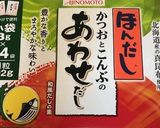 自家製だし・牡蠣と豚バラの味噌鍋作り方4写真