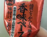 レバニラ!中華料理屋さん風なお味!作り方3写真