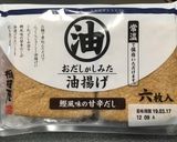 常温油揚げでいんちき酢飯いなり寿司フェア作り方1写真