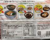 常温油揚げでいんちき酢飯いなり寿司フェア作り方2写真