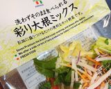 セブンミールだけでロコモコ丼♪作り方2写真
