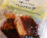 セブンミールだけでロコモコ丼♪作り方4写真