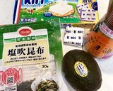 アボカドクリームチーズの塩昆布ごま油和え作り方1写真