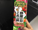 野菜ジュースでチーズタッカルビ(むね肉)作り方1写真