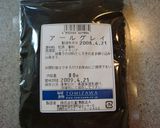 クルミとクランベリー入りミルクティーパン作り方1写真
