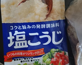 揚げない！カツオの塩麹竜田揚げ風作り方5写真