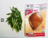 豆乳ピリ辛にゅうめん作り方1写真