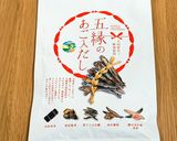 焼きおにぎり(アレンジ)作り方2写真