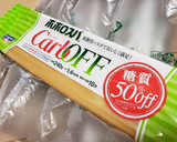 トマト缶と冷凍野菜でパスタ作ってみた作り方1写真