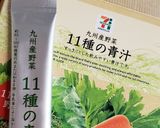 青汁とハチミツの簡単蒸しパン作り方5写真